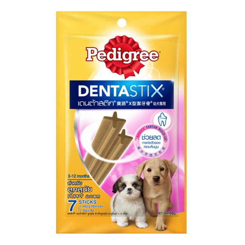 Año nuevo ballet admiración Pedigree DentaStix Puppy (3-12 months) 56g (7 Sticks) Dog Dental Treats -  Pet Warehouse | Philippines