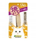 Ciao Grilled 20g Cat Treats