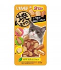 Inaba Soft Bits 25g Cat Treats