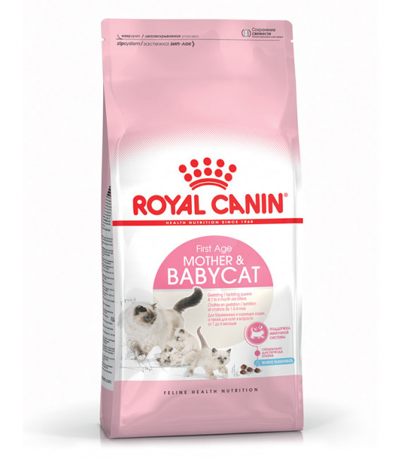 Royal Canin Feline Mother & Babycat Dry Food