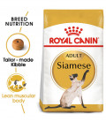 Royal Canin Siamese 2kg Cat Dry Food