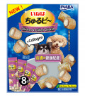 Inaba Churubee with Vitamin E & Green Tea Grain-Free 10g x 8 Sticks Dog Treats