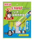 Inaba Churu with Vitamin E & Green Tea Grain-Free 15g x 8 Sticks Dog Treats
