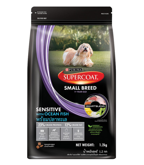 Purina Supercoat Small Breed Sensitive with Ocean Fish Dog Dry Food