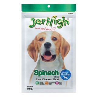 Jerhigh Treats Spinach 70g Dry Dog Treat