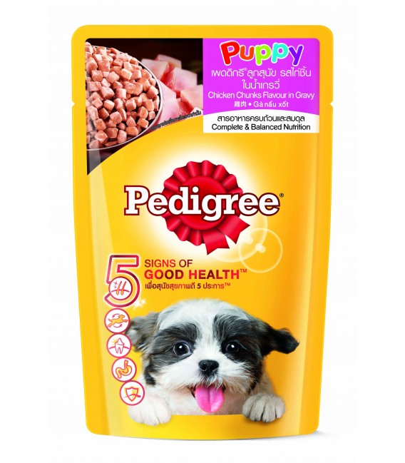 Pedigree Puppy Chicken Chunks Flavour in Gravy 130g Dog Wet Food