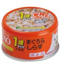 Ciao White Meat Tuna with Shirasu in Jelly 85g Cat Wet Food