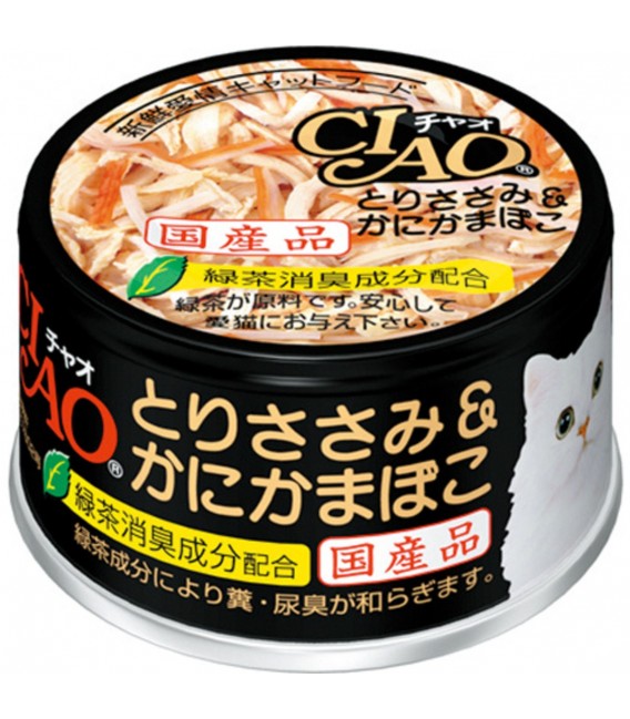 Ciao Chicken Fillet & Crab Stick in Jelly 85g Cat Wet Food