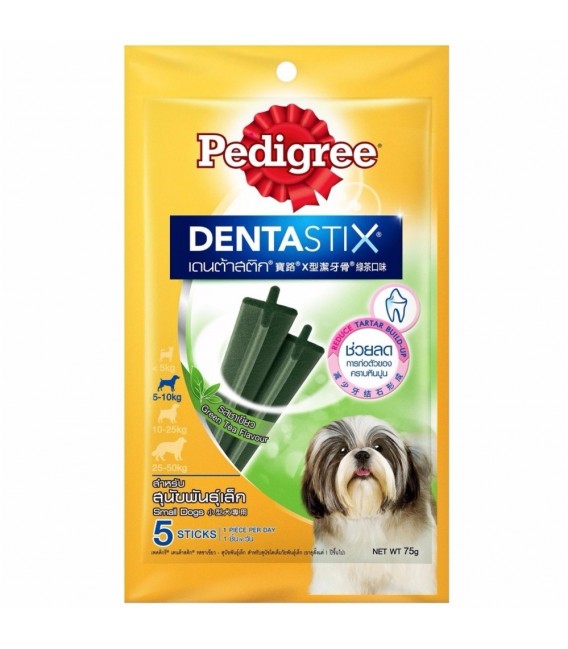 Pedigree DentaStix SMALL (5-10kg) 75g (5 STICKS) Dog Dental Treats
